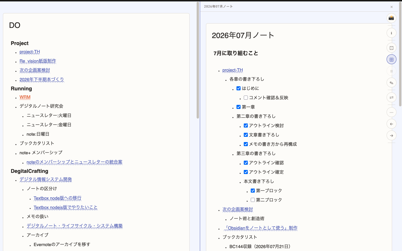 Image from Gyazo