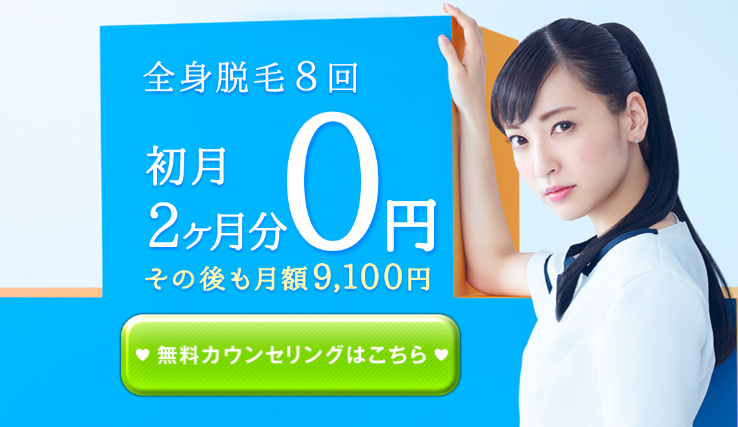 アリシアクリニックのTOP広告画像 アリシアクリニックのTOP広告画像