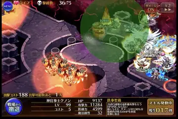 トピック関連画像