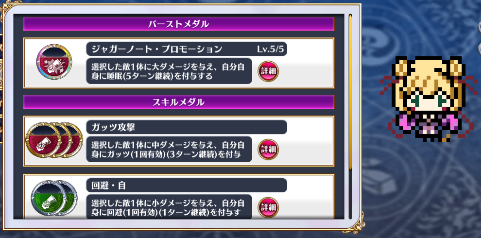 【DMM.R18】ジェミニシード X part92 [無断転載禁止]©bbspink.com	->画像>87枚 