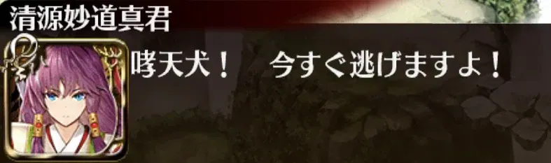 華の国の相関図が公式公開。まともな奴が一人もいなくて草の参考画像 - わんにゃんランド - アイギス攻略まとめ