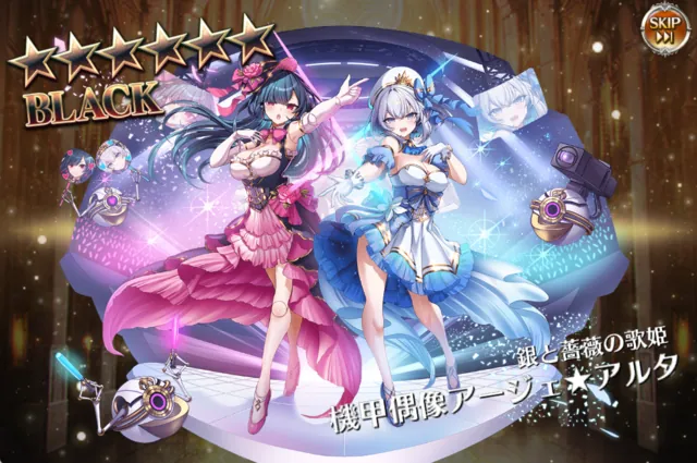 新アイドルガチャ開幕！ラタキュウとアルジェを求めて突撃開始の参考画像 - わんにゃんランド - アイギス攻略まとめ & DB