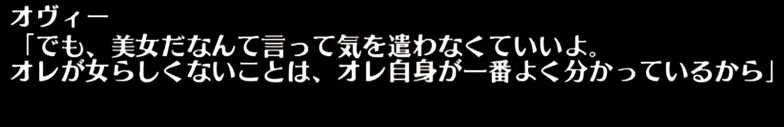 「雪枝の猛き長オヴィー」はHP10万超え！？再出撃15秒で投げまくるのが正解かの参考画像 - わんにゃんランド - アイギス攻略まとめ