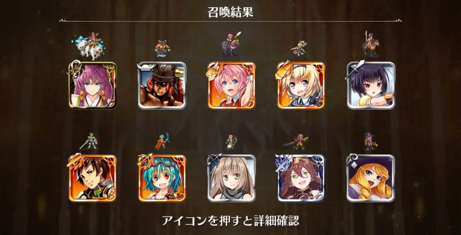 周年記念の黒チケ祭り！みんなの結果はどうだった？の参考画像 - わんにゃんランド - アイギス攻略まとめ