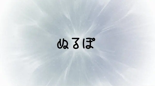 12周年告知の「上位存在」はメタネタか？全キャラグッズ化で財布がヤバい！の参考画像 - わんにゃんランド - アイギス攻略まとめ