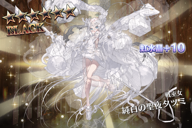 真冬に水着復刻ガチャ開催で季節感が迷子の参考画像 - わんにゃんランド - アイギス攻略まとめ