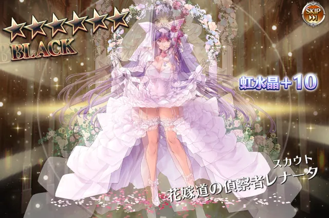 ジューンブライドガチャの衣装が叡智！もはや結婚式というより初夜！？の参考画像 - わんにゃんランド - アイギス攻略まとめ