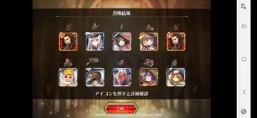 トピック関連画像