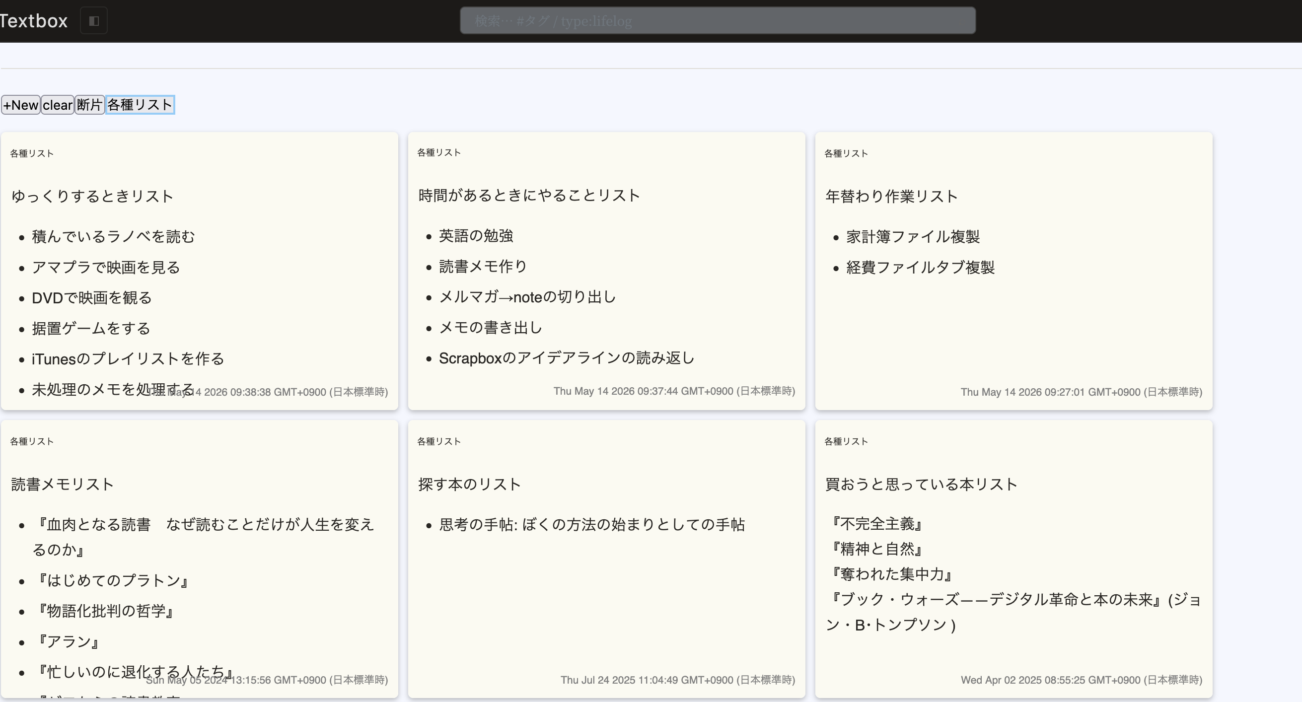 Image from Gyazo