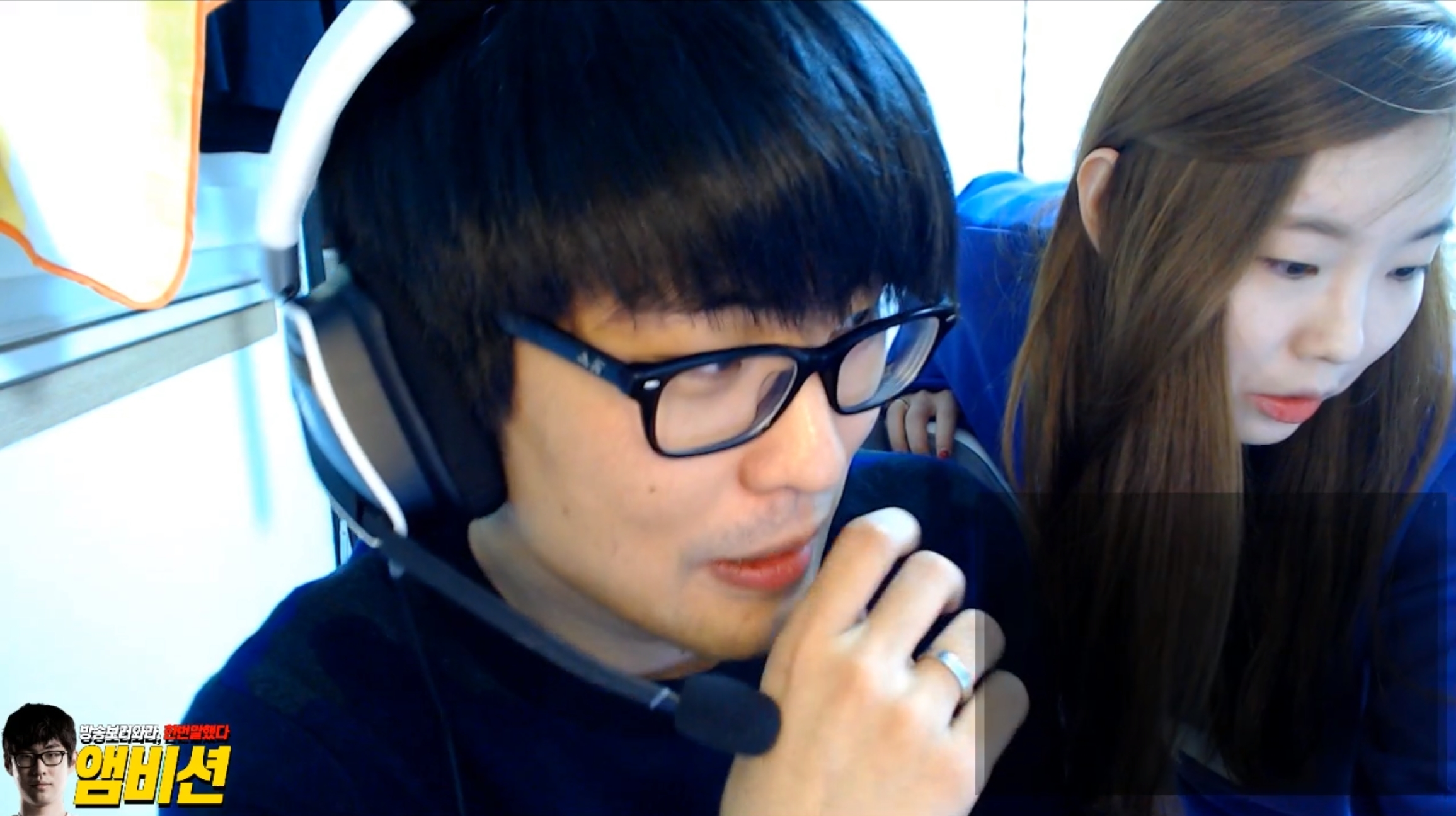 korean lol announcer girl