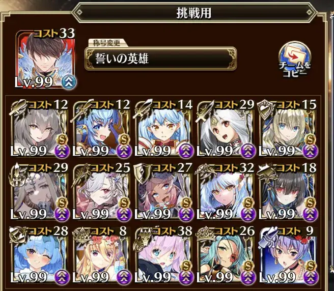 【地獄】『偉大なるベラート降臨』超極級、開幕から殺意MAXで王子絶叫！鬼畜すぎる初動を乗り越える攻略法とは？の参考画像 - わんにゃんランド - アイギス攻略まとめ