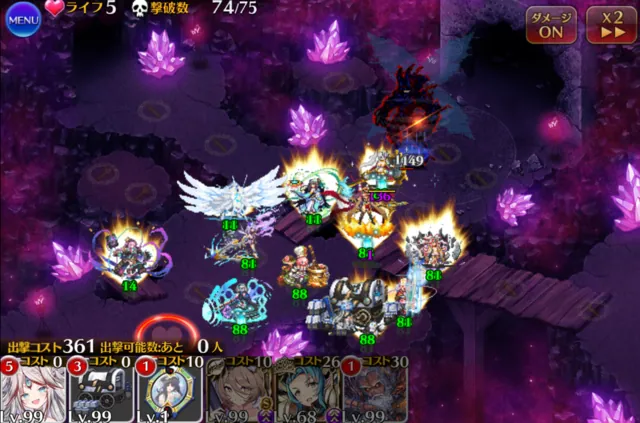 魔神モラクス16星4攻略報告！意外なユニットの刺さり具合が快感の参考画像 - わんにゃんランド - アイギス攻略まとめ