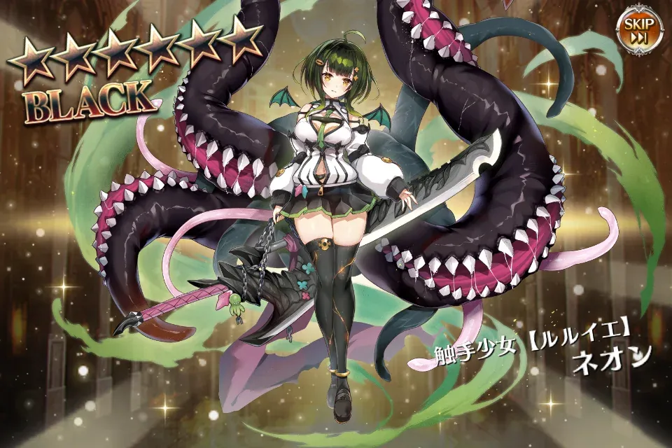 ネオンちゃんPU開幕！　ロゼルヌとの比較や性能評価で盛り上がるの参考画像 - わんにゃんランド - アイギス攻略まとめ