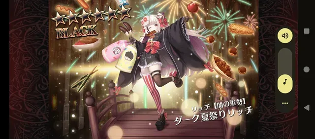 真夏の夜の風物詩、浴衣ガチャ開幕！の参考画像 - わんにゃんランド - アイギス攻略まとめ & DB