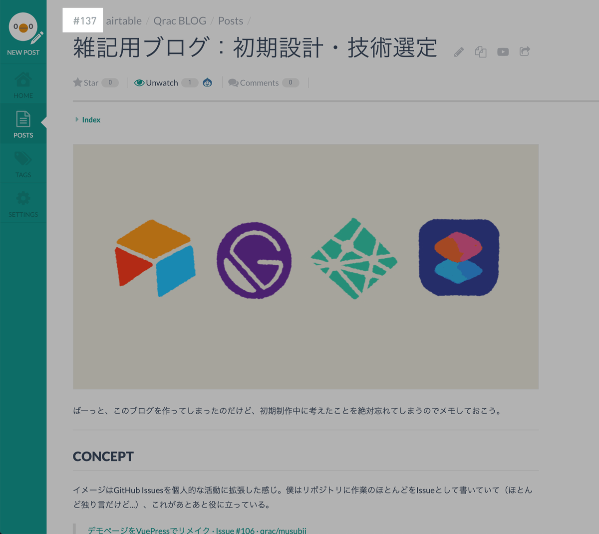 leave-long-text-field-of-airtable-to-esa-01-01.png - Gyazo