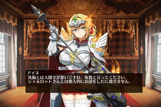 シャルロットはいつから芸人に？収集イベ配布の魔法剣士がチョロすぎると話題に！の参考画像 - わんにゃんランド - アイギス攻略まとめ & DB