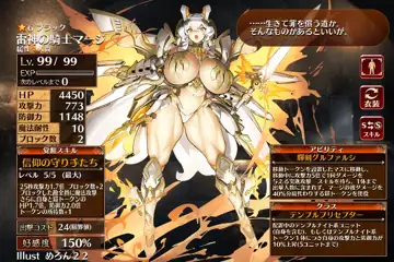 トピック関連画像