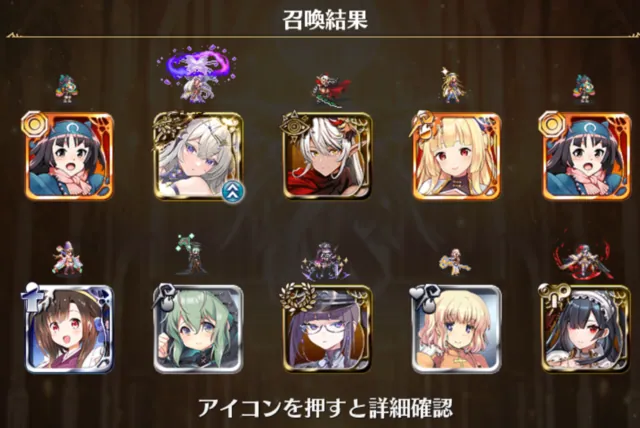 詫び100連ガチャ結果報告会場！ 未所持英傑は出た？の参考画像 - わんにゃんランド - アイギス攻略まとめ