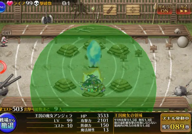 ベラドンナとアンジェラはどっちがおすすめ？第二覚醒と上方修正後の性能議論！の参考画像 - わんにゃんランド - アイギス攻略まとめ