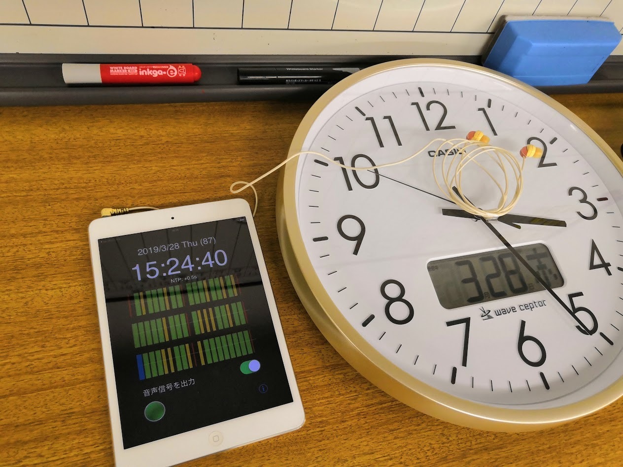 電波時計の電波をスマホから出して時刻合わせしてみた Jjy Simulator Seya Work