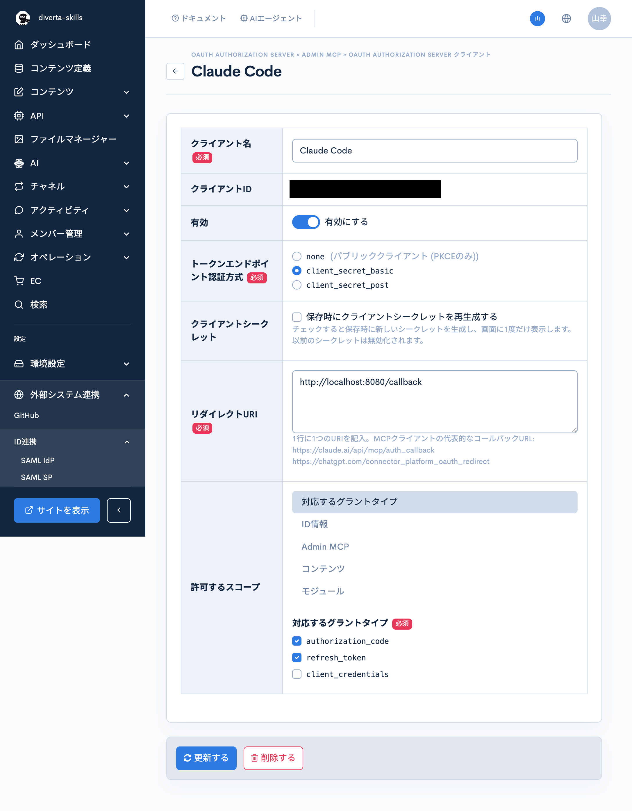 Image from Gyazo