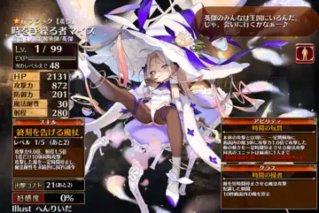 トピック関連画像