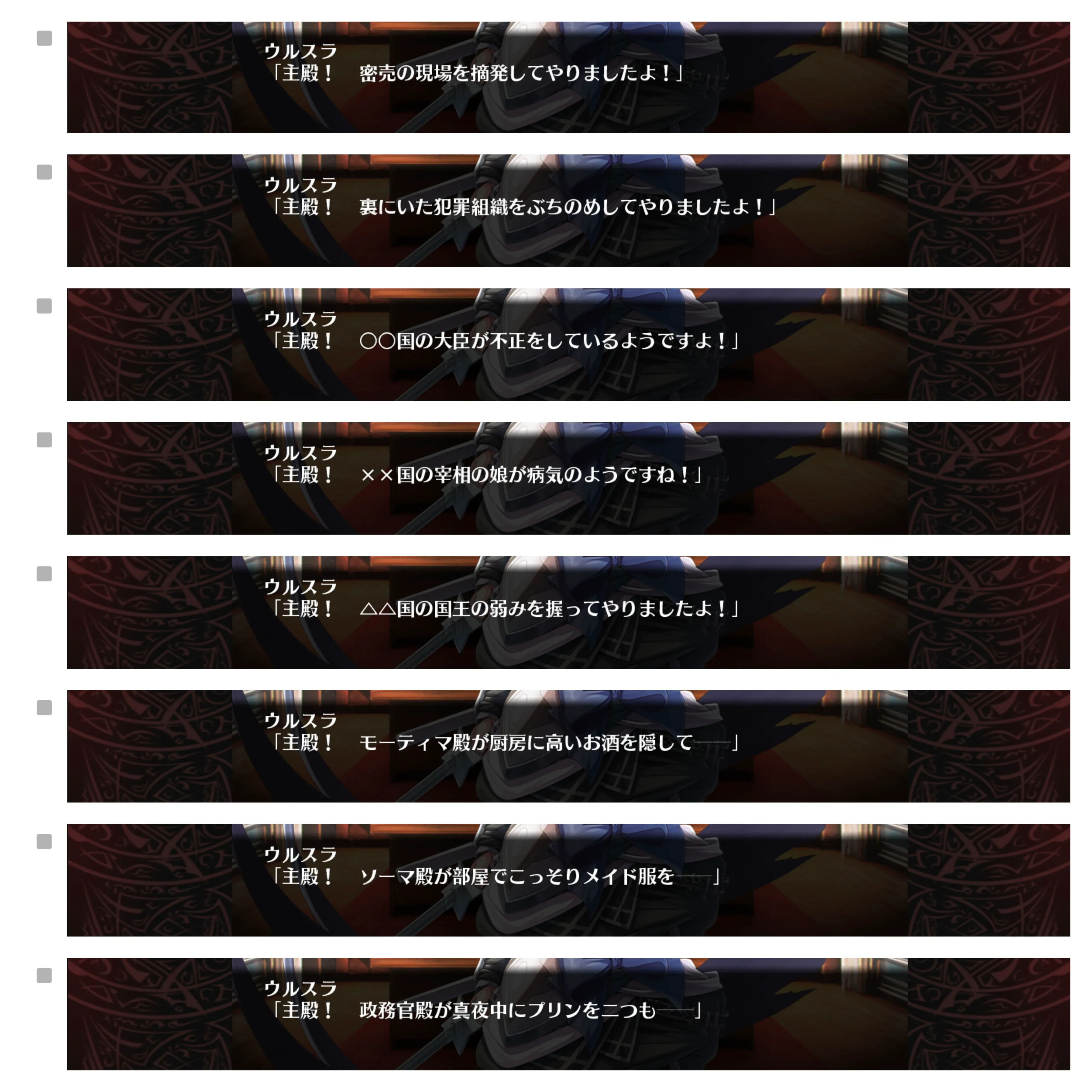 帝国の愛すべきポンコツども！黄金の屑鉄世代とはの参考画像 - わんにゃんランド - アイギス攻略まとめ