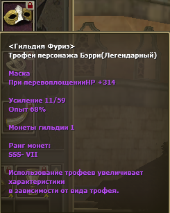 Рыцарь 89.46, Метеос