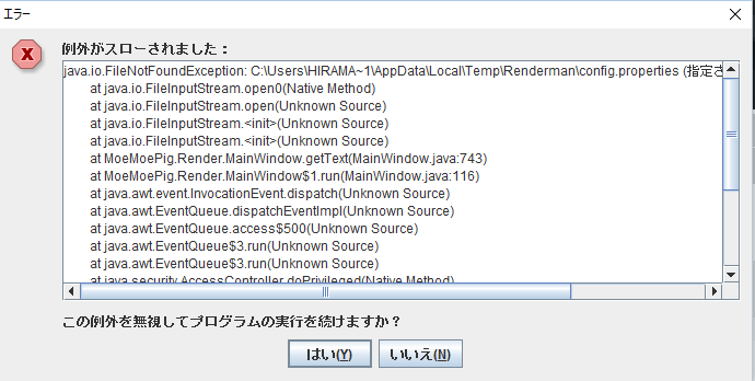 Windows Macos Linux 連打ツール Render Fx 3 0 0 9 1更新 Minecraft非公式日本ユーザーフォーラム非公式アーカイブ