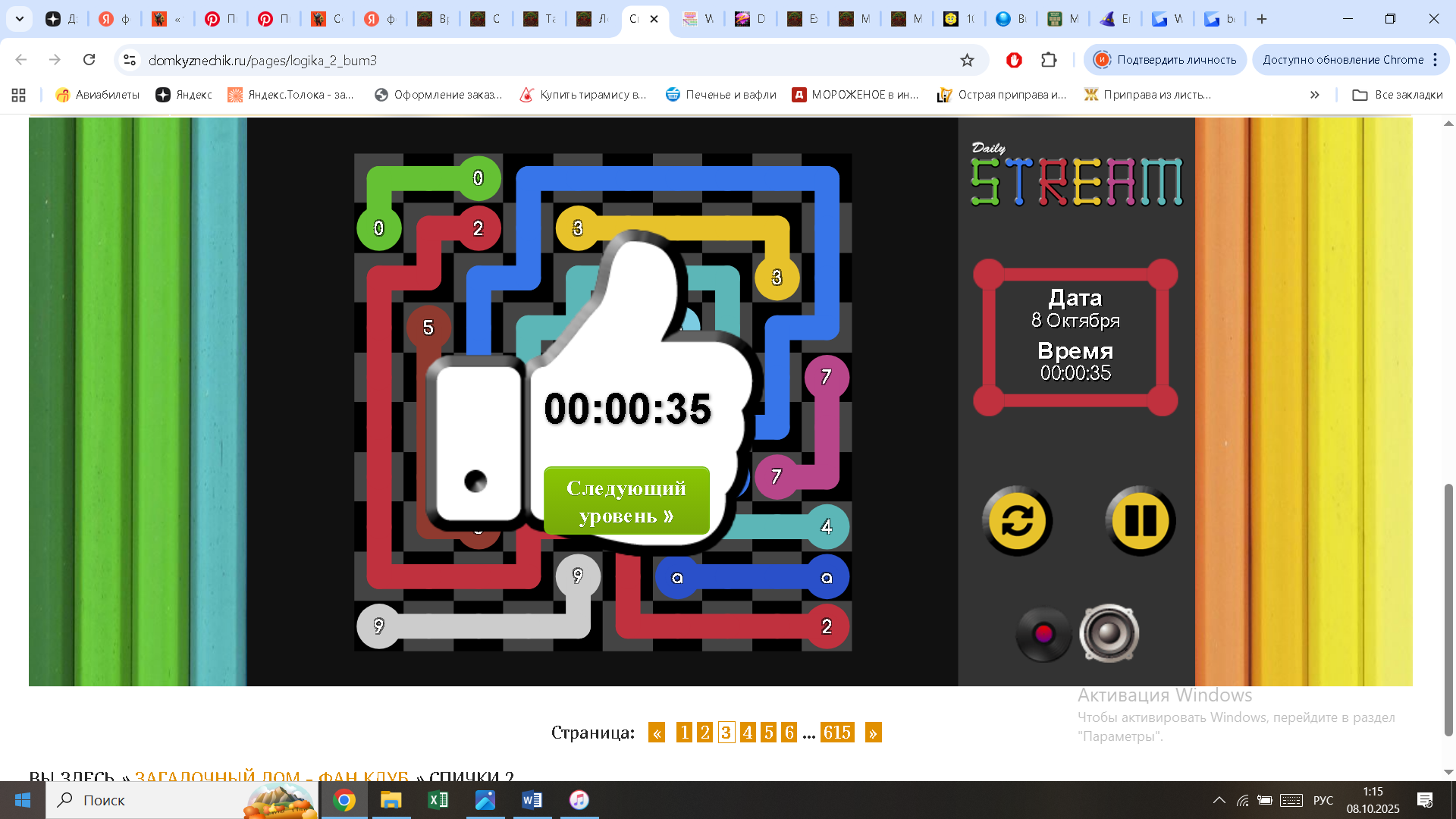 https://i.gyazo.com/866e7cea5dbd7f9ab2db8b711b306d47.png