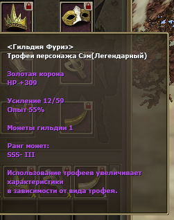 Рыцарь 91.86, Метеос