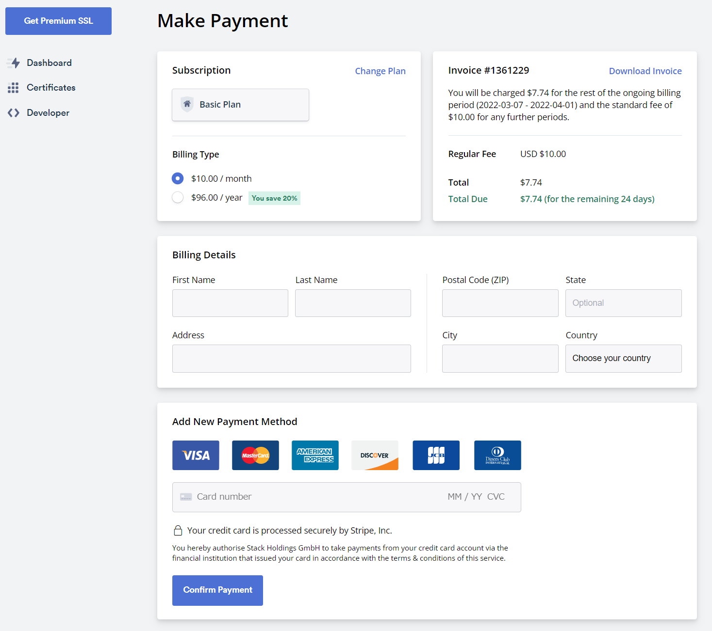支払情報の入力