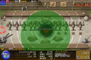 トピック関連画像