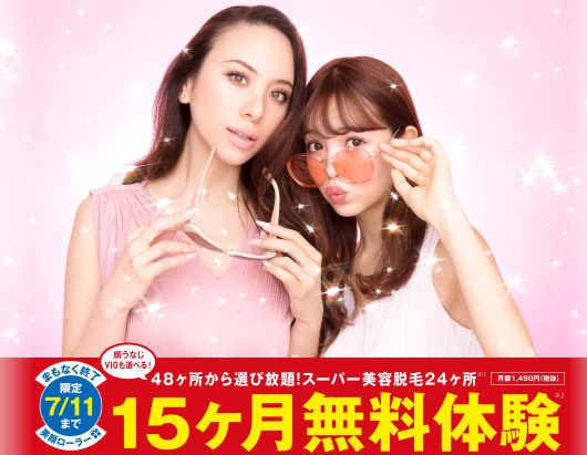 脱毛ラボのTOP広告画像 脱毛ラボのTOP広告画像