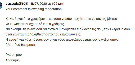 Εικόνα