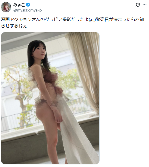 Image from Gyazo