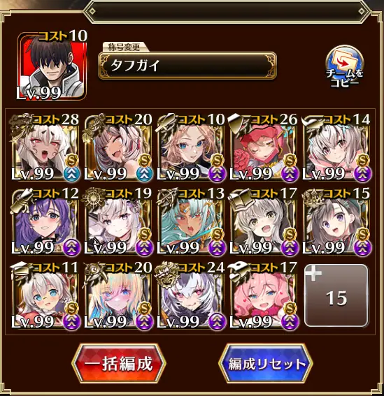 2025年に実装されたガチャ黒ユニット、どれくらい引けたギス？の参考画像 - わんにゃんランド - アイギス攻略まとめ