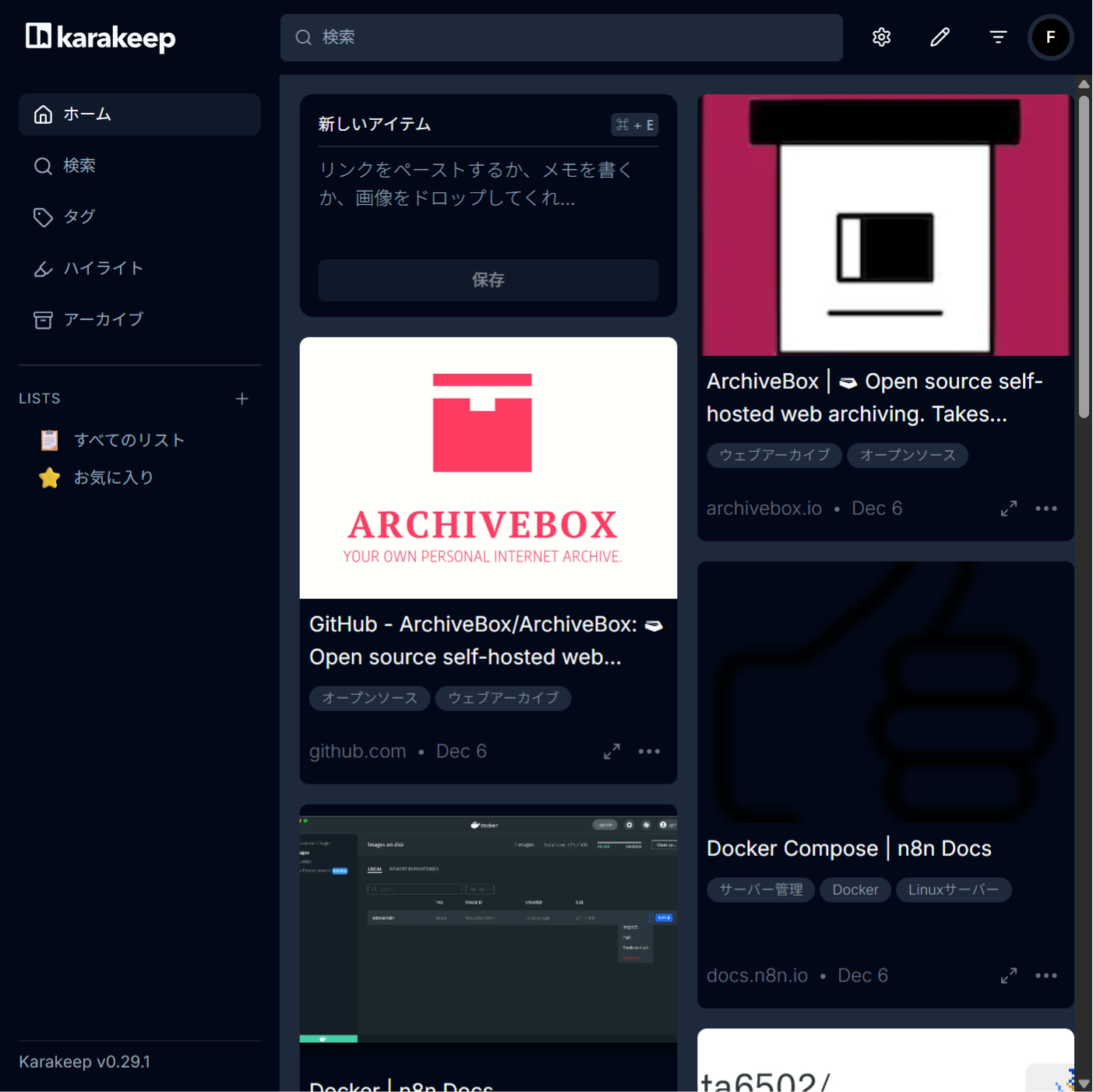 Image from Gyazo