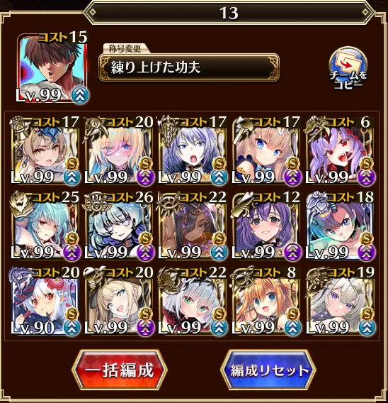 新トラム様を徹底強化！バフ盛りの組み合わせで火力が劇変の参考画像 - わんにゃんランド - アイギス攻略まとめ