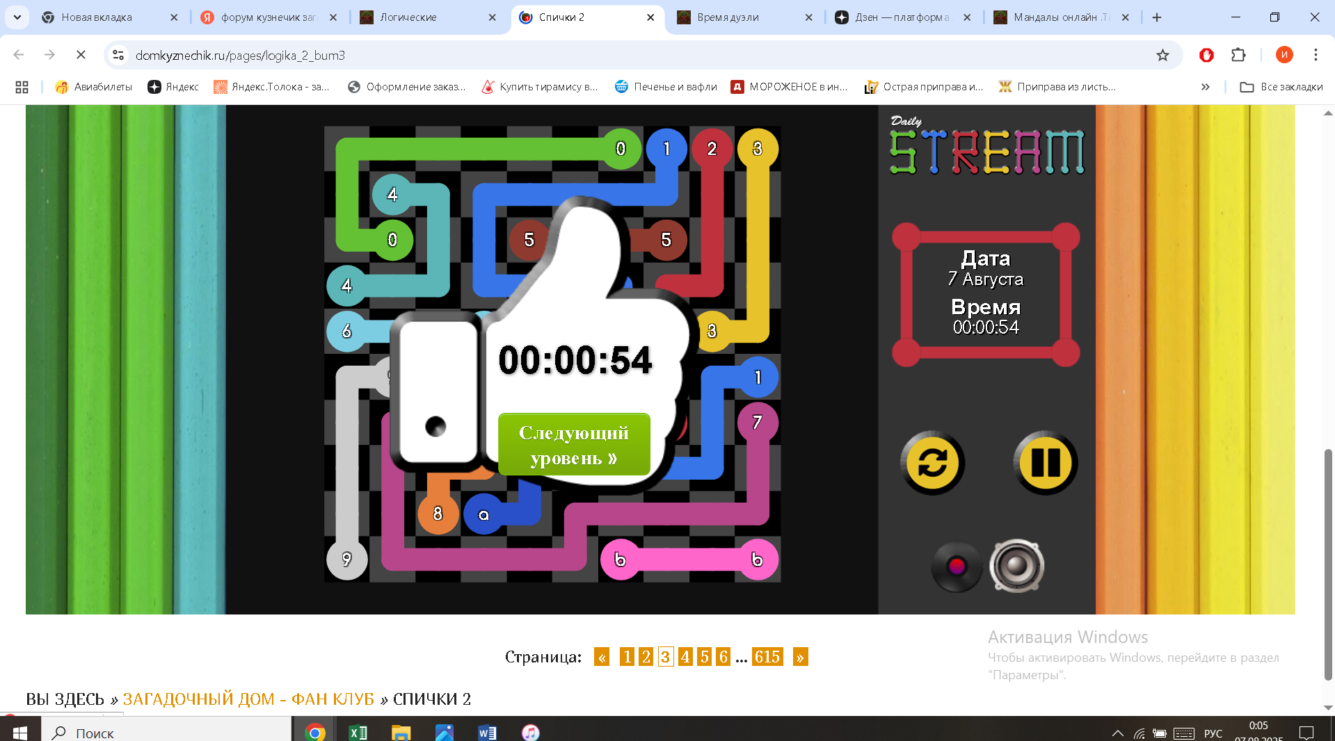 https://i.gyazo.com/873b75d1f08e11331ed72446b8cbdaa9.png