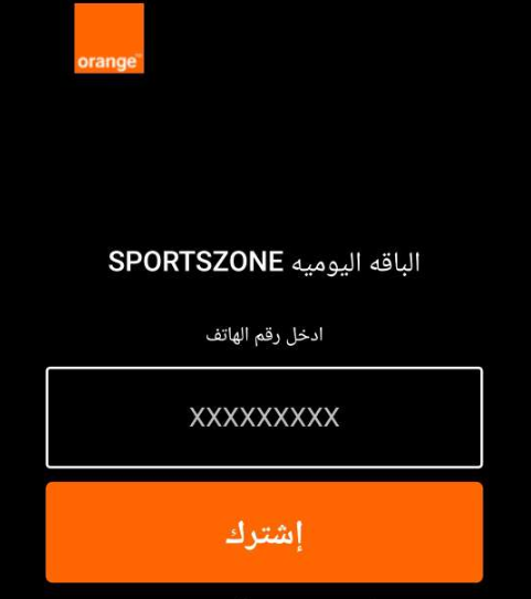 [PIN] EG | Sportszone (Orange)