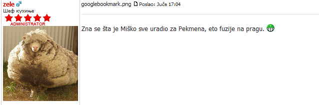 Слика