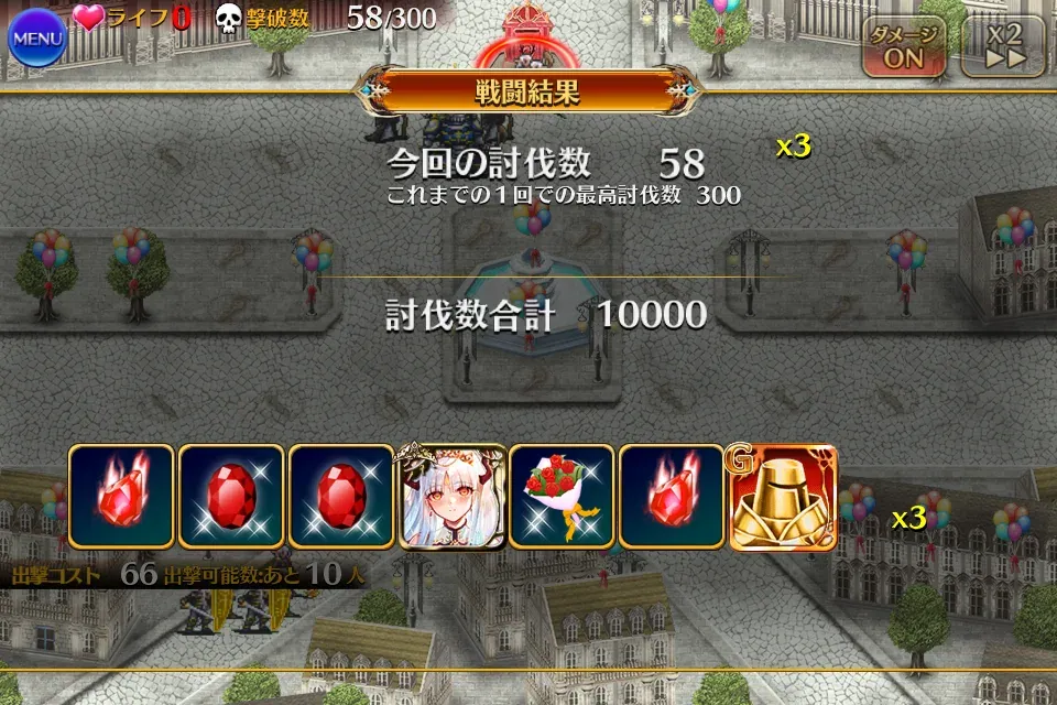 初代即死法とは？強襲ミッションの高速周回が熱い！の参考画像 - わんにゃんランド - アイギス攻略まとめ