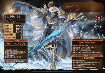 トピック関連画像