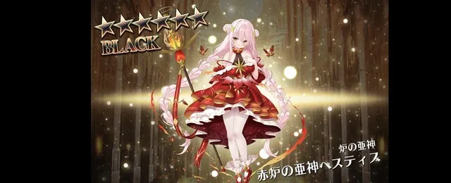 アタッカー＆ヒーラーの最高峰！ロゼルヌとヘスティスの復刻がガチすぎて迷う！！の参考画像 - わんにゃんランド - アイギス攻略まとめ