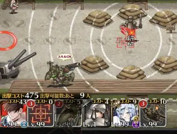 トピック関連画像