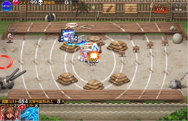 ズリニキのスキンに隠された暗号が解読される！天才的な観察眼を持つ王子現るの参考画像 - わんにゃんランド - アイギス攻略まとめ