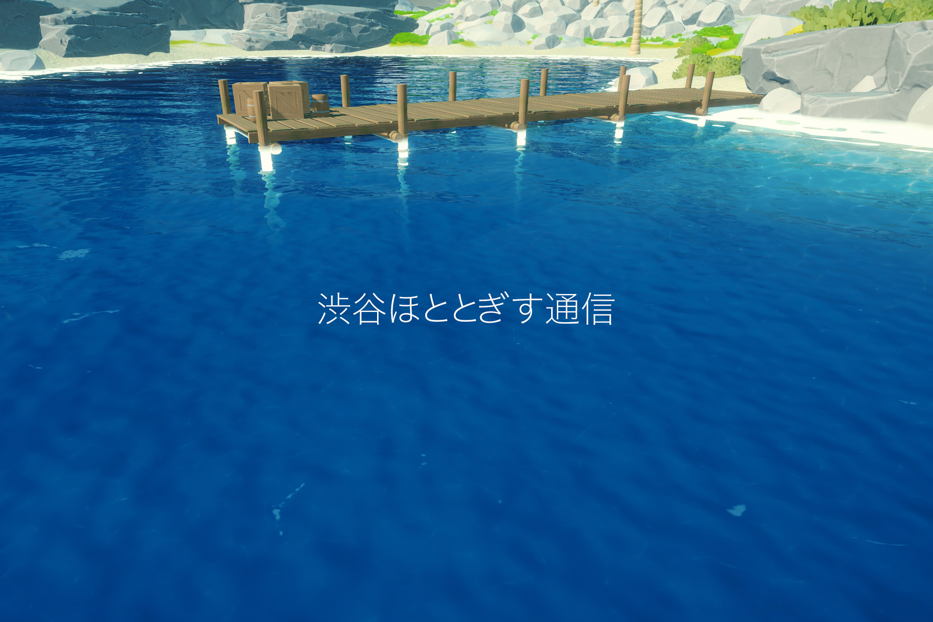 C#でDirectX11 FPSを管理する