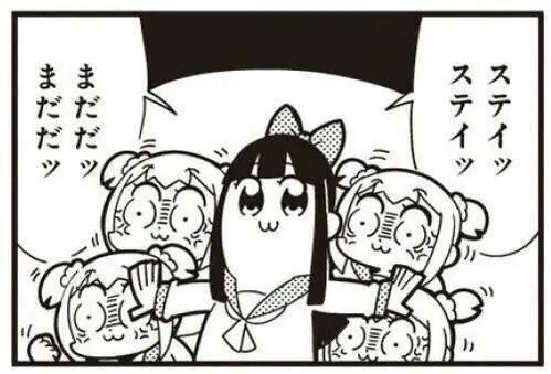 メンテ延長は既定路線！？いつもの光景に王子たちも諦めモードの参考画像 - わんにゃんランド - アイギス攻略まとめ