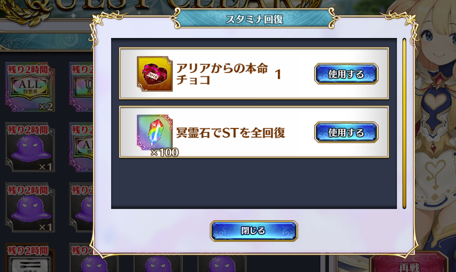 【DMM.R18】ジェミニシード X part111 [無断転載禁止]©bbspink.com	->画像>114枚 